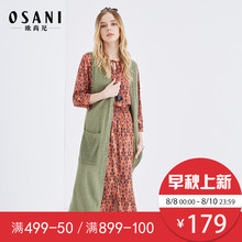 欧尚尼马甲女中长款2018新款女装夏季无袖韩版针织开衫外套马夹女图片
