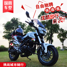 国四新款 小暴龙摩托车150200特技车街车跑车小怪兽小猴子厂家直销