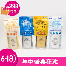 特价 日本防晒霜安耐晒白色白瓶儿童敏感肌防晒乳60mlspf35