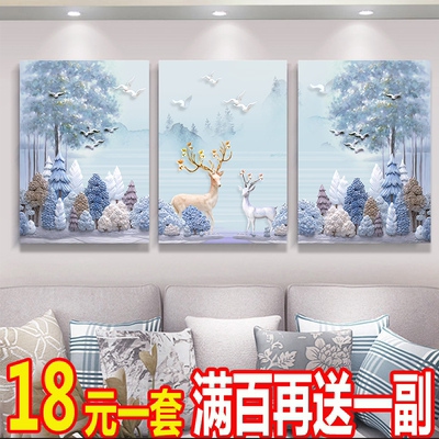 装饰挂画现代简约怎么样