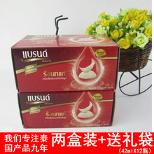 燕窝2盒42ml NEST白兰氏即食燕窝饮品瓶装 BRAND 泰国进口正品