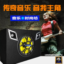 8寸超薄双高音喇叭24v货车音响车载12v汽车低音炮内置蓝牙带收音
