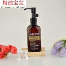 新版 多特瑞DOTERRA椰子油专用按压头喷头滴管鸭子嘴头吸管 正品