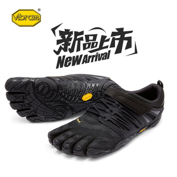 2017新vibram fivefingers五指鞋户外男鞋健身训练跑步鞋V-TRAIN