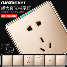 墙壁USB一开带5五孔插座套装 国际电工家用开关插座面板86型暗装