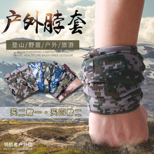 围脖头巾脖套男女虎斑丛林荒漠防晒海洋废墟数码 迷彩护腕户外多用