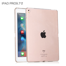 IPAD2017新款2018保护套10.5寸硅胶套 pro9.7寸保护壳防摔套透明