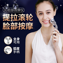 乐凯德提拉滚轮式脸部按摩器仪手动提拉面部男女全身可用按摩棒