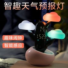 东西小玩意 高科技电子产品创意实用礼品神器智能高档好玩和有趣