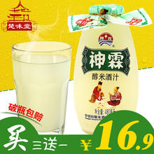 买3送1神霖孝感米酒醇米酒汁糯米酒甜酒酿480ml月子米酒汁醪糟汁