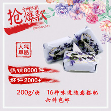 包邮 奥莉菲香皂花香系列薰衣草茶树油正版现货16种味道200g六件