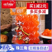可可西厨原料金奇香红心咸蛋黄中秋月饼粽子寿司馅料20粒真空包装