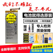 ATH UL00 CL00正品 荣耀7i原装 AL00H 电池ATH 华为荣耀7i电池