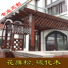 户外防腐木葡萄架长廊爬藤花架花园 碳化木凉亭木屋 秋千