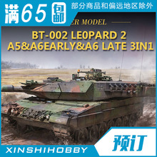 3in1 模型BT002 现代德国豹2A6主战坦克 新时边境军事拼装