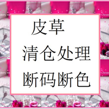 冬季加棉皮毛一体处理清仓特价 海宁整皮兔毛皮草外套女短款 新款