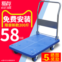 易存推车折叠手推车平板车拉货车拖车推货车静音平板小推车搬运车