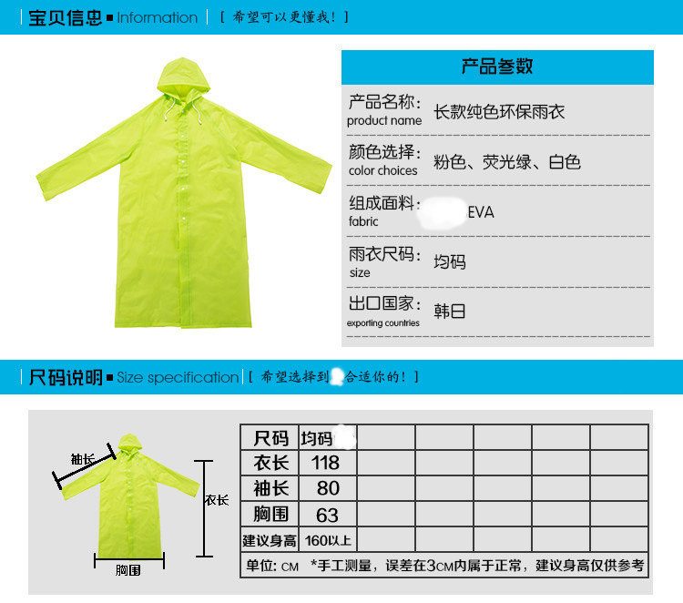 道外区买衣服：一站式购物新体验