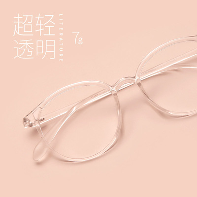 超轻TR90眼镜框女男透明镜架大脸复古圆个性全框时尚显瘦韩版潮款
