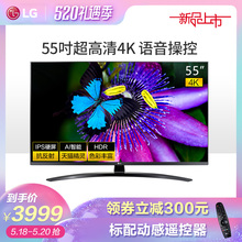 55LG73CMECA 55吋4K语音智能液晶平板网络超高清硬屏电视机65