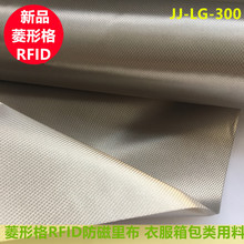 防辐射窗帘布电磁屏蔽材料 防辐射布料抗干扰面料做防辐射服孕妇装