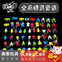 兽王争锋精灵稀有灵丝蛛金刚猿铠甲犀刺比蝎毒牙蛇墨脚贼锐克龟