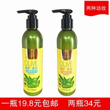 护卷定型烫 包邮 发质修护 章华橄榄精油弹力女素200ml卷发凝水保湿