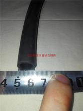 密封胶条 喷烤漆房密封条 广式16 烤漆房门框胶条12