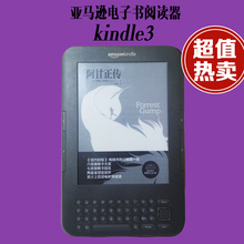 亚马逊kindle3电子书阅读器6寸屏电纸书阅览器屏美版带朗读墨水屏