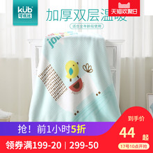 可优比婴儿毛毯宝宝空调毯幼儿园盖毯新生儿小毛毯云毯四季通用薄