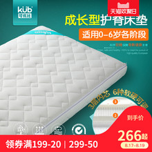 KUB可优比婴儿床垫天然椰棕乳胶儿童床垫幼儿园棕垫定做冬夏两用