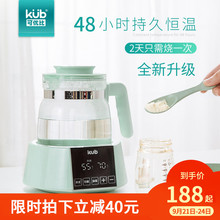 可优比恒温调奶器智能全自动冲奶机泡奶粉婴儿玻璃热水壶温奶器