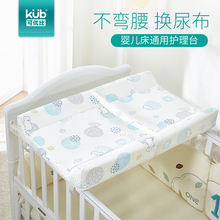 KUB可优比婴儿床便携尿布台儿新生床中床宝宝按摩抚触洗澡护理台