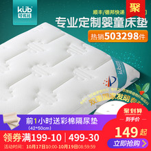KUB可优比椰棕婴儿床棕垫宝宝床垫儿童乳胶床垫冬夏两用可定做