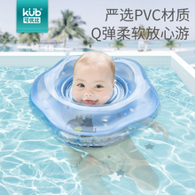 可优比婴儿脖圈宝宝游泳圈新生儿柔软充气颈圈防后仰加厚双气囊