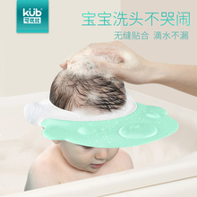 可优比宝宝洗头帽婴儿浴帽防水护耳洗澡帽儿童洗头小孩防水帽