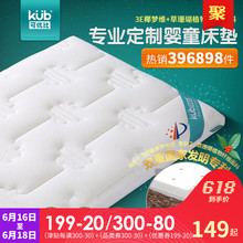 KUB可优比天然椰棕婴儿隔尿床垫宝宝床垫儿童床垫冬夏两用可定做