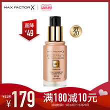 正品 蜜丝佛陀三合一粉底液膏妆前乳隔离防晒持久遮瑕裸妆轻薄保湿