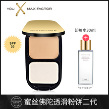 修容高光粉底散粉正品 蜜丝佛陀透滑粉饼控油防晒持久遮瑕定妆保湿
