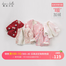 davebella戴维贝拉冬季夹棉内胆 女童保暖棉衣DB4273 加绒