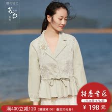 400-150 烟花烫苏白GLP2018秋季新款女装简洁气质西装短外套 安浅图片