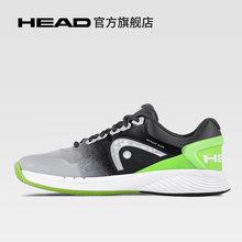 综合运动训练网球鞋 专邑信士款 HEAD海德 防滑耐磨透气