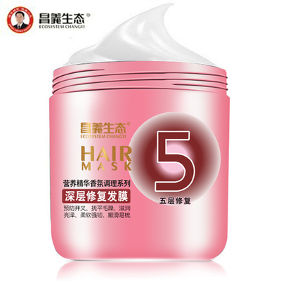 昌义生态护发素精油营养发膜正品柔顺免蒸焗油倒膜膏修复干枯