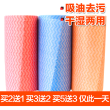 环保厨房用纸吸油纸 无纺布厨房纸卷纸吸水洗碗纸巾清洁卫生包邮