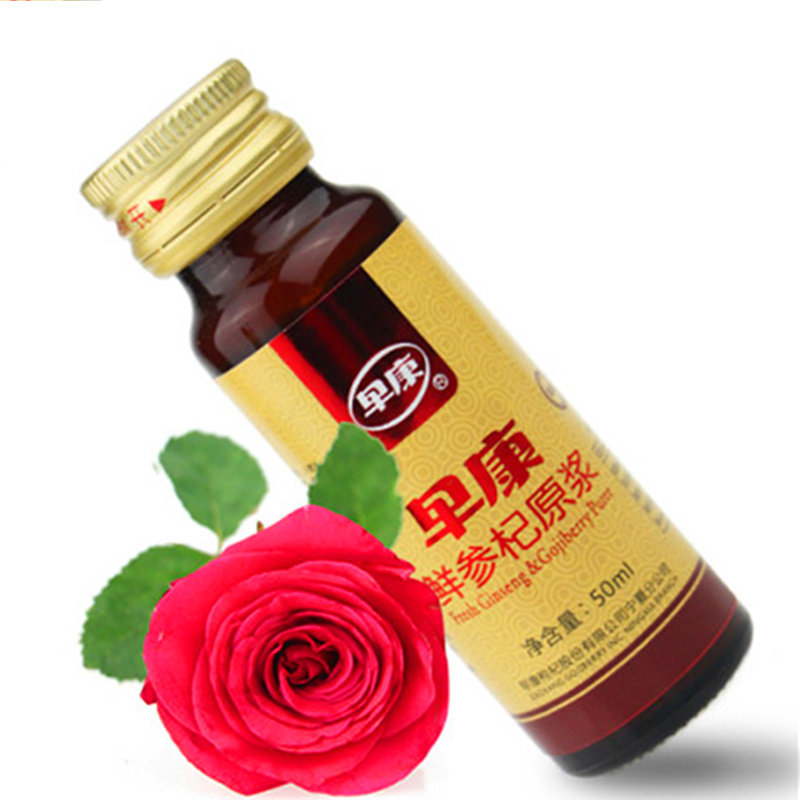 早康鲜枸杞原浆 中宁枸杞鲜果 宁夏枸杞子商务