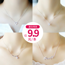 项链女吊坠 锁骨链项链女闪耀人工锆石款 时尚 限量日韩新款