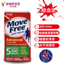 free骨维力氨基葡萄糖 schiff氨糖软骨素加钙120粒维骨力美国move