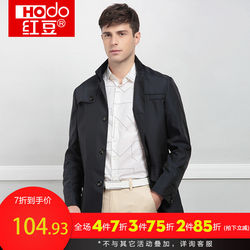 红豆男装风衣春新品商务休闲简约男士修身风衣外套3198