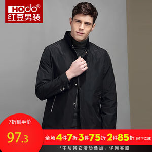 Hodo/红豆男装新款风衣短款修身立领时尚休闲男外套夹克版3172