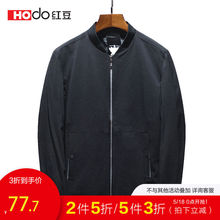 时尚 茄克016S 休闲棒球领细格暗纹男士 夹克男春季新品 红豆男装